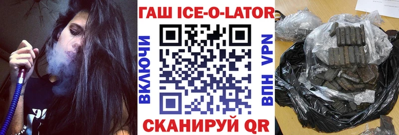 Купить закладку ГАШ  А ПВП  Псилоцибиновые грибы  МЕФ  Каннабис  Кокаин  Курск