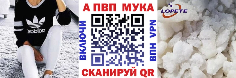 Купить где  Курск  Альфа ПВП крисы CK 