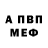 Амфетамин 98% Kira 707