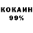 Alpha PVP Соль qKofa