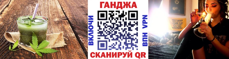 Печенье с ТГК конопля  Купить закладки  Курск 