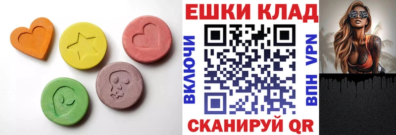 Купить  Курск  ЭКСТАЗИ Дубай 