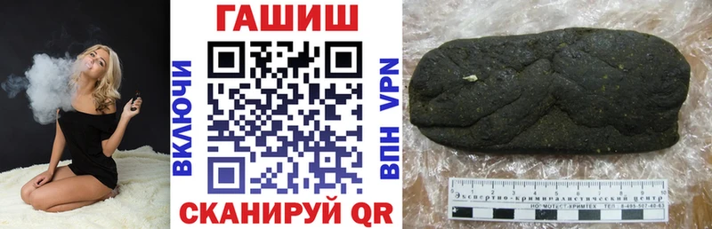 ГАШИШ гашик Курск