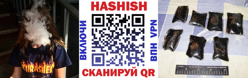 ГАШИШ 40% ТГК  Купить закладки  Курск 