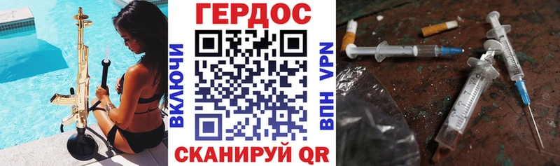 Купить  Курск  Героин Heroin 