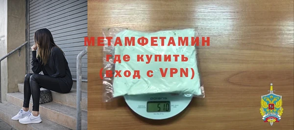 COCAINE Гусев