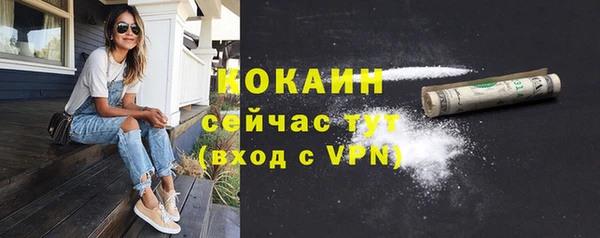 героин Гусь-Хрустальный