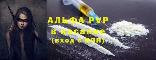 COCAINE Гусев