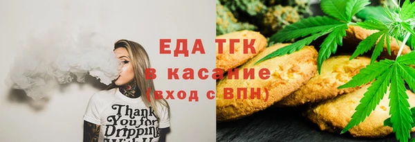ALPHA-PVP Гусиноозёрск