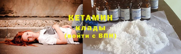 COCAINE Гусев