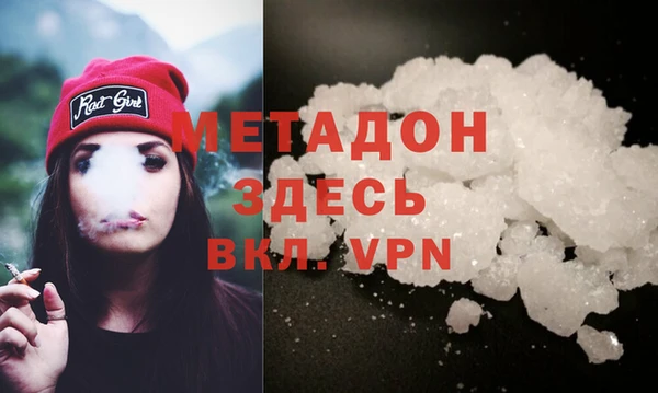 COCAINE Гусев