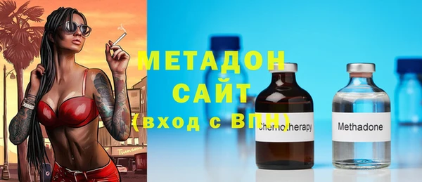 ALPHA-PVP Гусиноозёрск