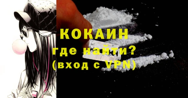ALPHA-PVP Гусиноозёрск