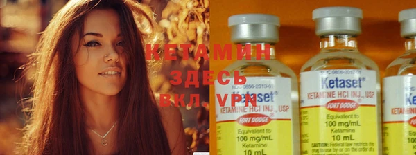COCAINE Гусев
