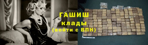 ALPHA-PVP Гусиноозёрск