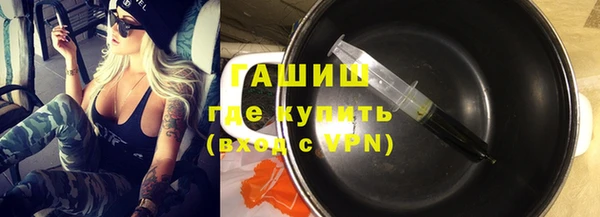героин Гусь-Хрустальный