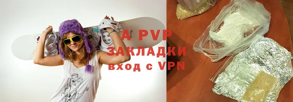 героин Гусь-Хрустальный