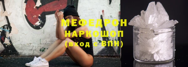 ALPHA-PVP Гусиноозёрск