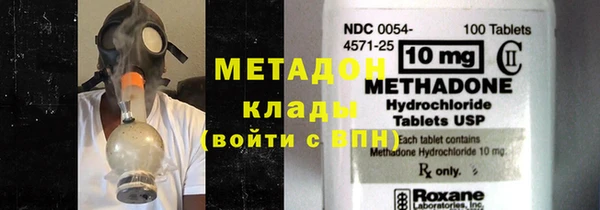 ALPHA-PVP Гусиноозёрск