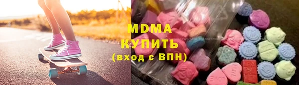 ALPHA-PVP Гусиноозёрск