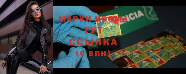 героин Гусь-Хрустальный