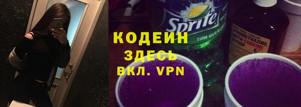 героин Гусь-Хрустальный