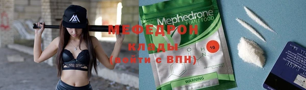 героин Гусь-Хрустальный
