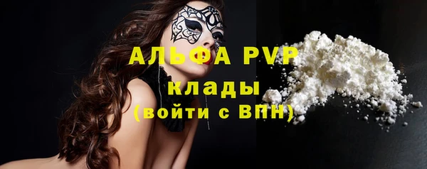 героин Гусь-Хрустальный