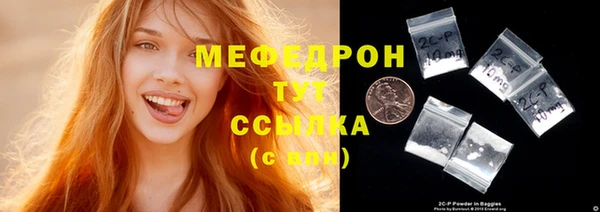 героин Гусь-Хрустальный