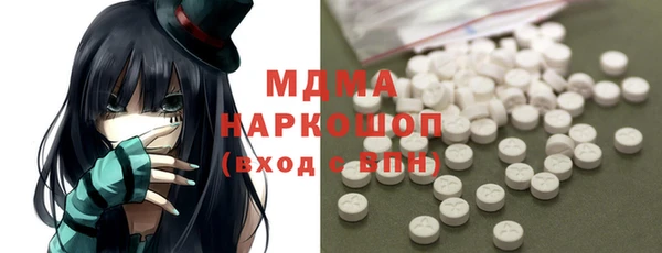 ALPHA-PVP Гусиноозёрск