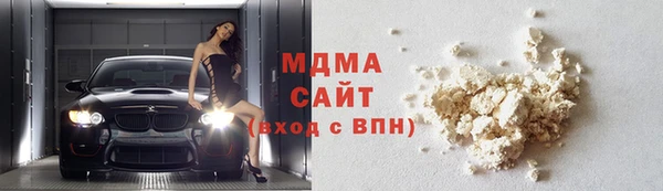 COCAINE Гусев
