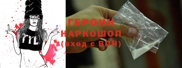 COCAINE Гусев