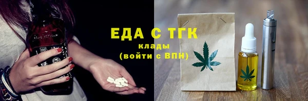 ALPHA-PVP Гусиноозёрск