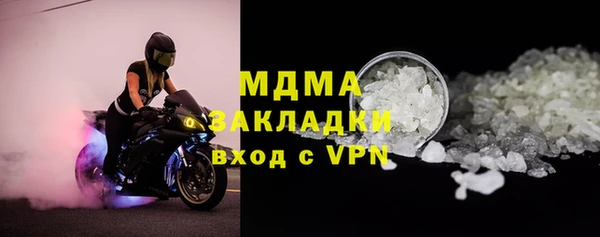 героин Гусь-Хрустальный