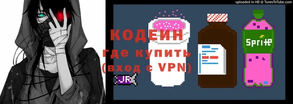 ALPHA-PVP Гусиноозёрск
