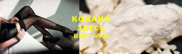 COCAINE Гусев
