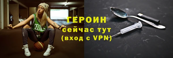 ALPHA-PVP Гусиноозёрск