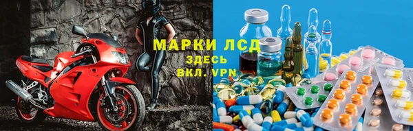 ALPHA-PVP Гусиноозёрск