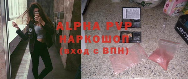 ALPHA-PVP Гусиноозёрск