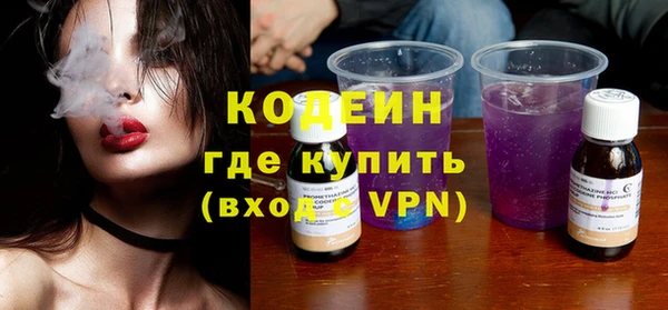 COCAINE Гусев