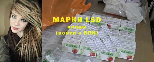 COCAINE Гусев