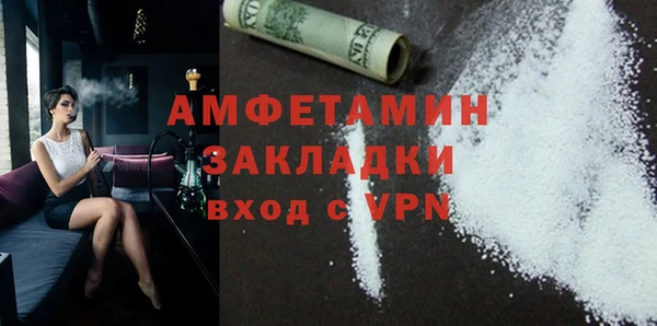 ALPHA-PVP Гусиноозёрск