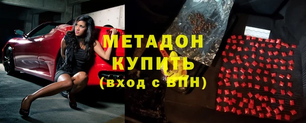 COCAINE Гусев