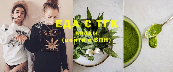 COCAINE Гусев