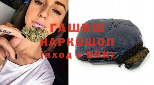 COCAINE Гусев