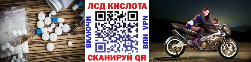 Купить  Курск  LSD-25 экстази ecstasy 