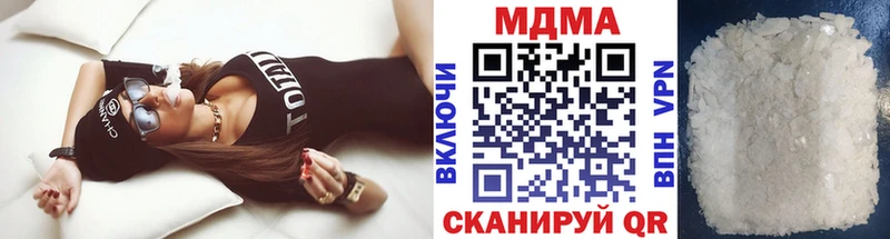 Купить  Курск  MDMA crystal 