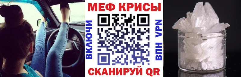 Купить закладки  Курск  МЕФ VHQ 