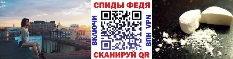 Купить  Курск  Метамфетамин мет 