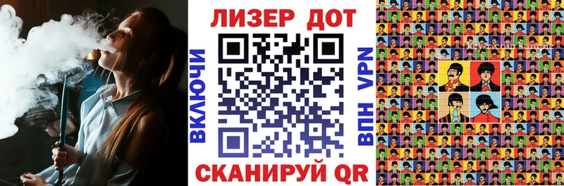 Наркотические марки 1,8мг  Купить где  Курск 
